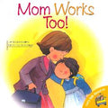 Mom Works Too! (Let's Talk About It!) - MPHOnline.com