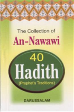 The Collection of An-Nawawi 40 Hadith - MPHOnline.com