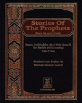 Stories of the Prophets (Peace Be Upon Them) - MPHOnline.com