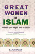 Great Woman of Islam: Who Were Given the Good News of Paradise - MPHOnline.com