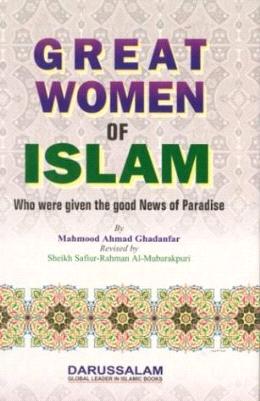 Great Woman of Islam: Who Were Given the Good News of Paradise - MPHOnline.com