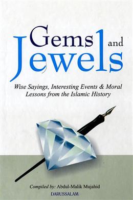 Gems and Jewels: Wise Sayings, Interesting Events & Moral Lessons from the Islamic History - MPHOnline.com