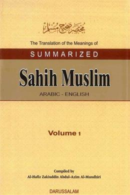 The Translation of the Meanings of Summarized Sahih Muslim (Arabic - English)(Volume 1) - MPHOnline.com
