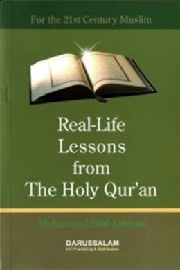 Real Life Lesson from the Holy Quran - MPHOnline.com