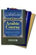 Arabic Cource (3 Volumes) - MPHOnline.com