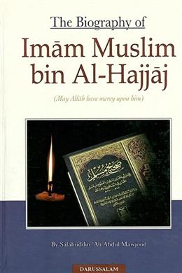 The Biography of Imam Muslim bin Al-Hajjaj - MPHOnline.com