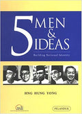 5 Men & 5 Ideas: Building National Identity