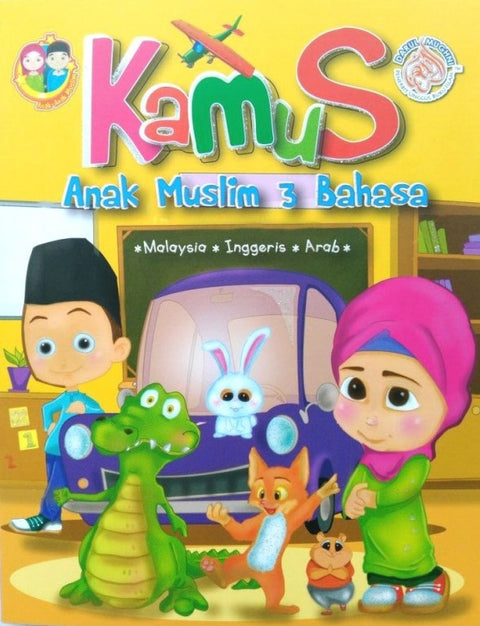 KAMUS ANAK MUSLIM 3 BAHASA: MALAYSIA, INGGERIS & ARAB