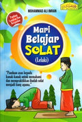 Mari Belajar Solat Lelaki Kecil