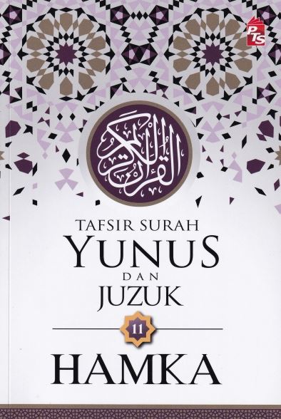 TAFSIR SURAH YUNUS DAN JUZUK 11