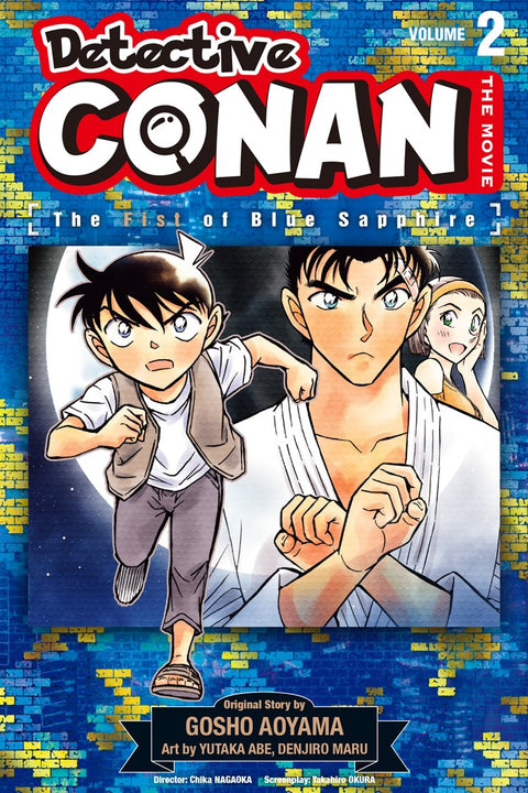 Detective Conan - The Fist of Blue Sapphire #2 - MPHOnline.com