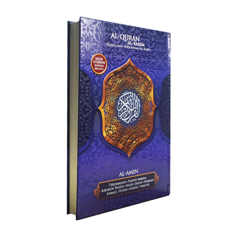 Al-Quran Al-Amin (B5) - MPHOnline.com