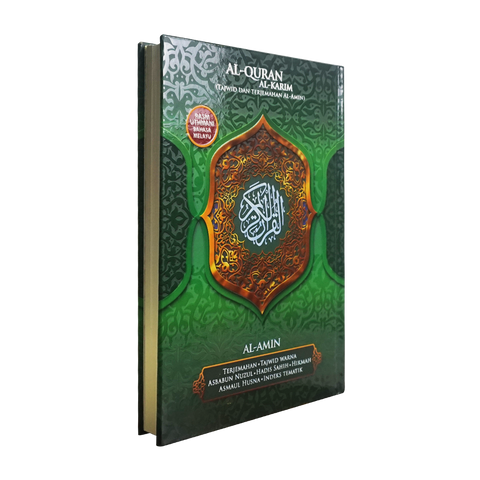 Al-Quran Al-Amin (A4) - MPHOnline.com