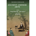 Ancient Chinese Arts - MPHOnline.com