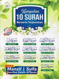 Kumpulan 10 Surah Berserta Terjemahan (Sedang) - MPHOnline.com