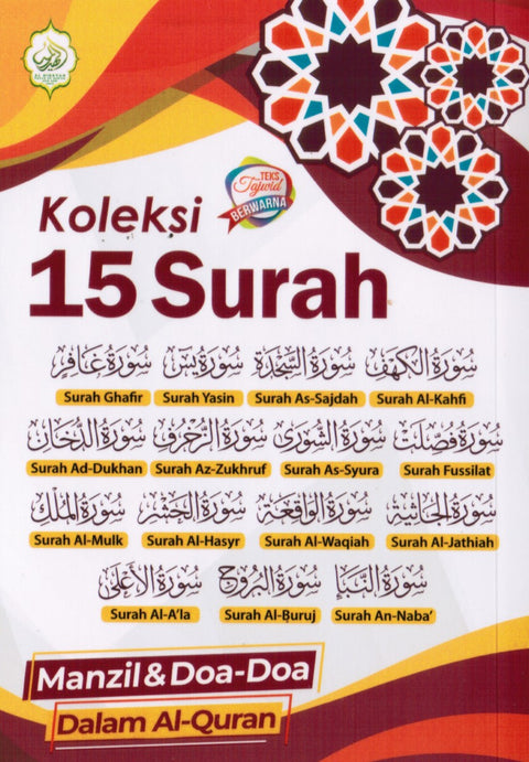 Koleksi 15 Surah (Kecil) - MPHOnline.com