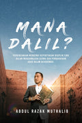 Mana Dalil? - MPHOnline.com