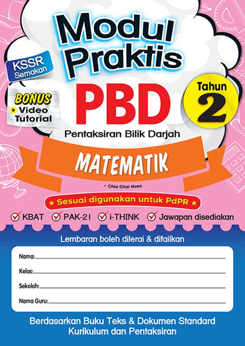 Modul Praktis PBD Matematik Tahun 2 (2022) - MPHOnline.com