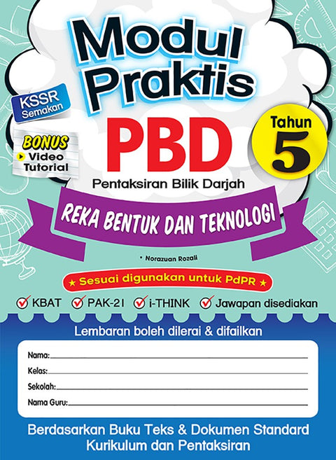 Modul Praktis PBD Reka Bentuk & Teknologi Tahun 5 (2022) - MPHOnline.com