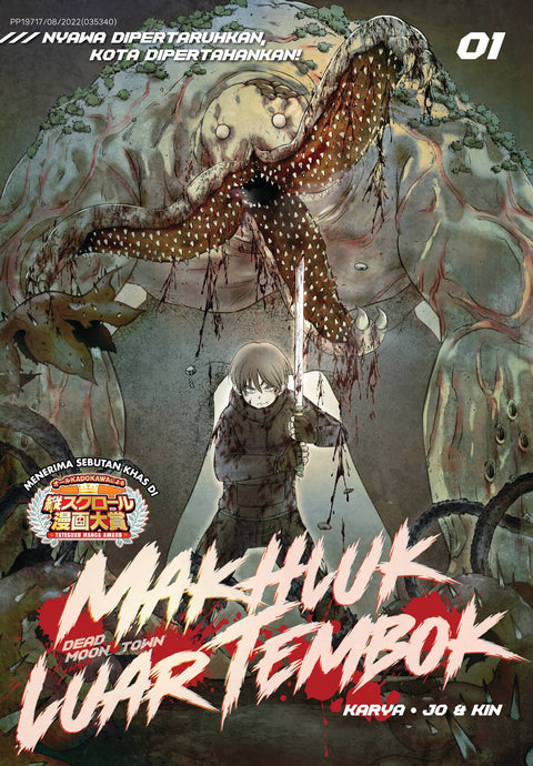 Makhluk Luar Tembok #1 - MPHOnline.com