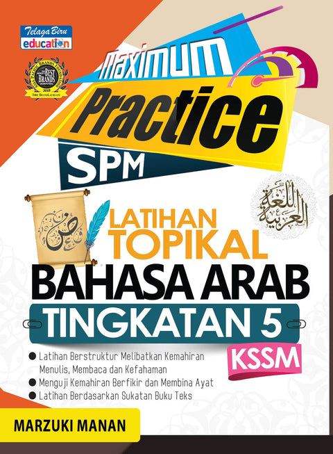 Maximum Practice Latihan Topikal Bahasa Arab Tingkatan 5 - MPHOnline.com