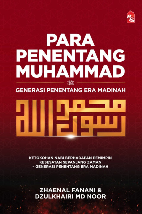 Para Penentang Muhammad: Generasi Penentang Era Madinah (2022) - MPHOnline.com