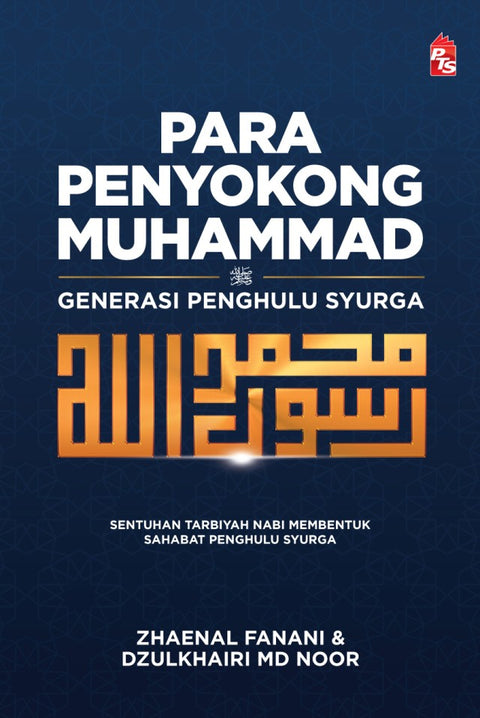 Para Penyokong Muhammad: Generasi Penghulu Syurga (2022) - MPHOnline.com