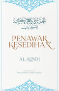 Penawar Kesedihan - MPHOnline.com