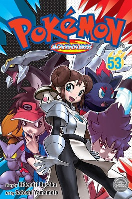 Pokemon Adventures #53 - MPHOnline.com