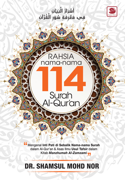 Rahsia Nama-Nama 114 Surah Al-Qur’an - MPHOnline.com