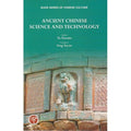 Ancient Chinese Science And Technology - MPHOnline.com