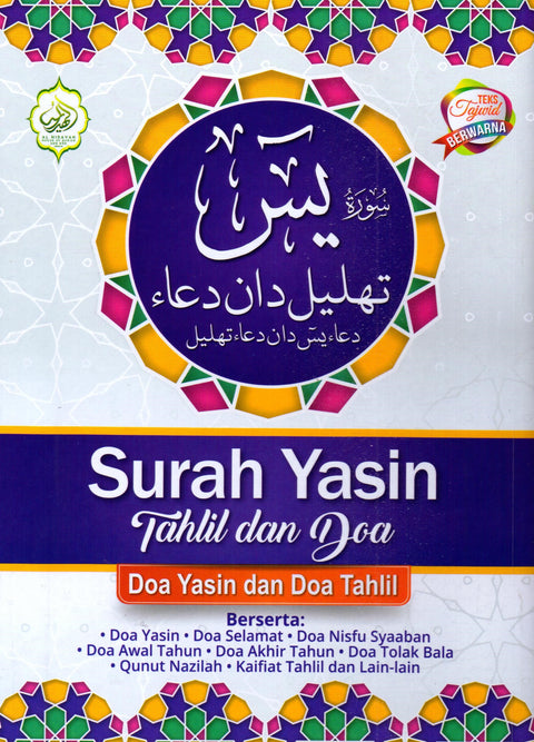Surah Yasin Tahlil & Doa Bertajwid - MPHOnline.com