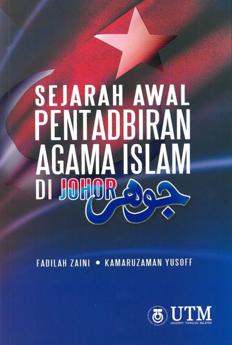 Sejarah Awal Pentadbiran Agama Islam di Johor