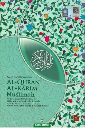 AL-QURAN AL-KARIM MUSLIMAH (HARDCOVER)
