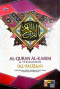 Al-Quran Al-Karim & Terjemahan Al-Fauzan