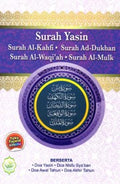 SURAH YASIN/KAHFI/DUKHAN/WAQIAH/AL-MULK