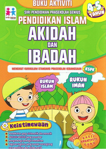 Buku Aktiviti Siri Pendidikan Islam Akidah Dan Ibadah 4-5 Tahun ...