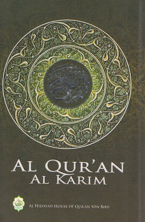 Al-Quran Al-Karim (14cmx20cm)(Ahq1521)