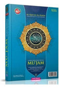 Al-Quran Al-Karim Mu'jam