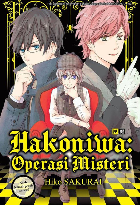 HAKONIWA: OPERASI MISTERI