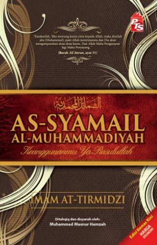 As-Syamail Al-Muhammadiyah - (Edisi Ekonomi)