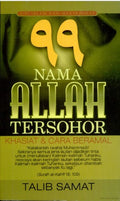 99 Nama Allah Tersohor