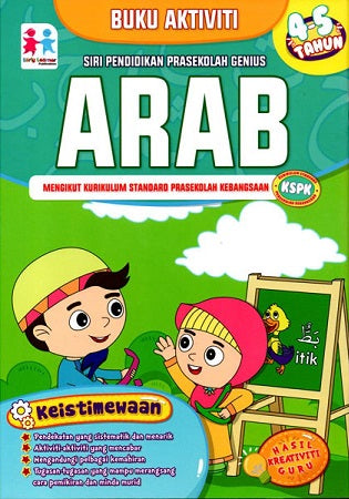 Buku Aktiviti - Arab 4-5 Tahun