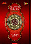Al-Quran Al-Karim: The Noble Quran