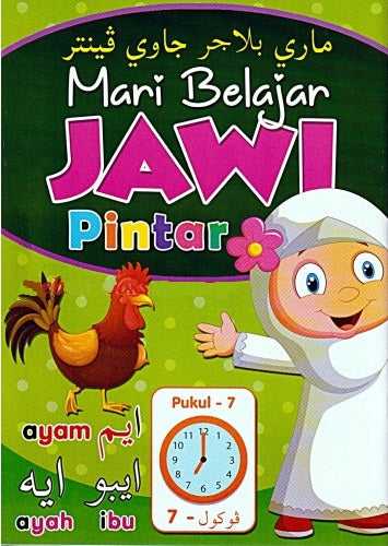 Mari Belajar Jawi Pintar