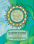 Al-Quran Al-Karim Terjemahan Al-Kamil A6 (Saiz 4)