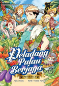 PELADANG PULAU BERJAYA TOPIK: PERTANIAN (LEARN MORE)