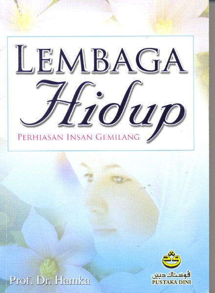 Lembaga Hidup:Perhiasan Insan Gemilang