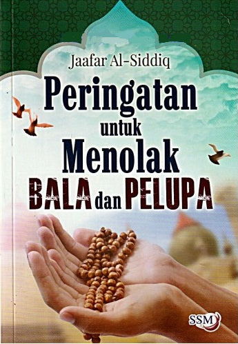 Peringatan Untuk Bala Dan Pelupa