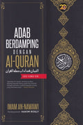 Adab Berdamping Dengan Al-Quran